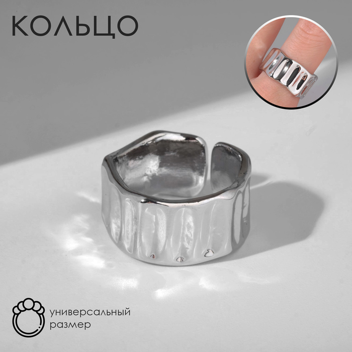 

Кольцо из бижутерного сплава Queen Fair 9679535, 9679535