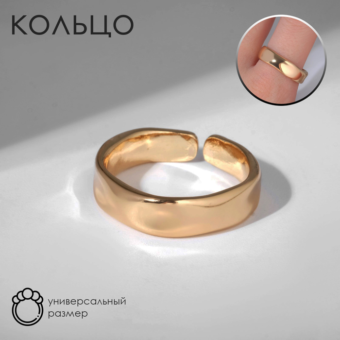 

Кольцо из бижутерного сплава Queen Fair 9679530, 9679530