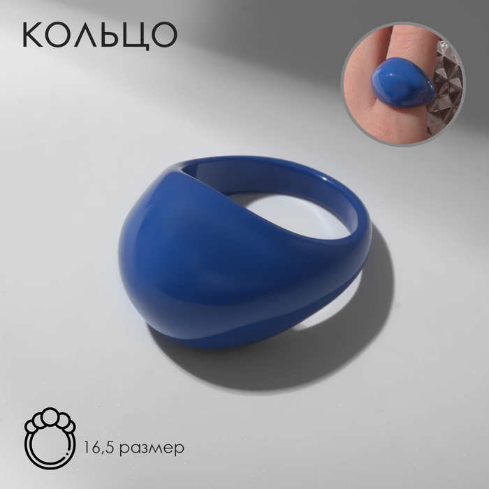 

Кольцо из пластика р. 16,5 Queen Fair 9669560, 9669560