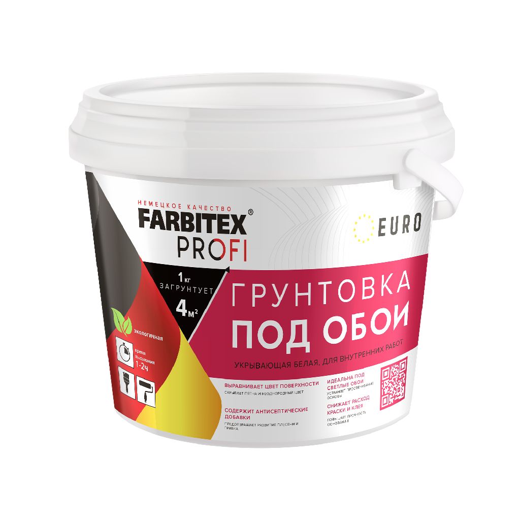 Грунтовка Farbitex Profi акриловая для стен укрывающая белая 4300012075 12 кг 1920₽