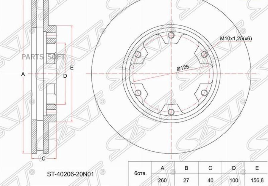 

Диск тормозной перед NISSAN ATLAS F23/CARAVAN E24 93-