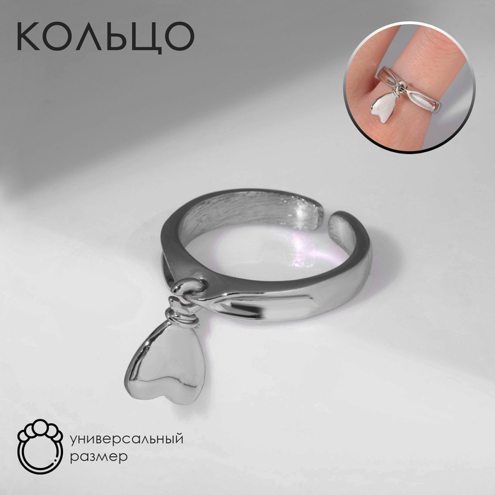 

Кольцо из бижутерного сплава Queen Fair 9679549, 9679549