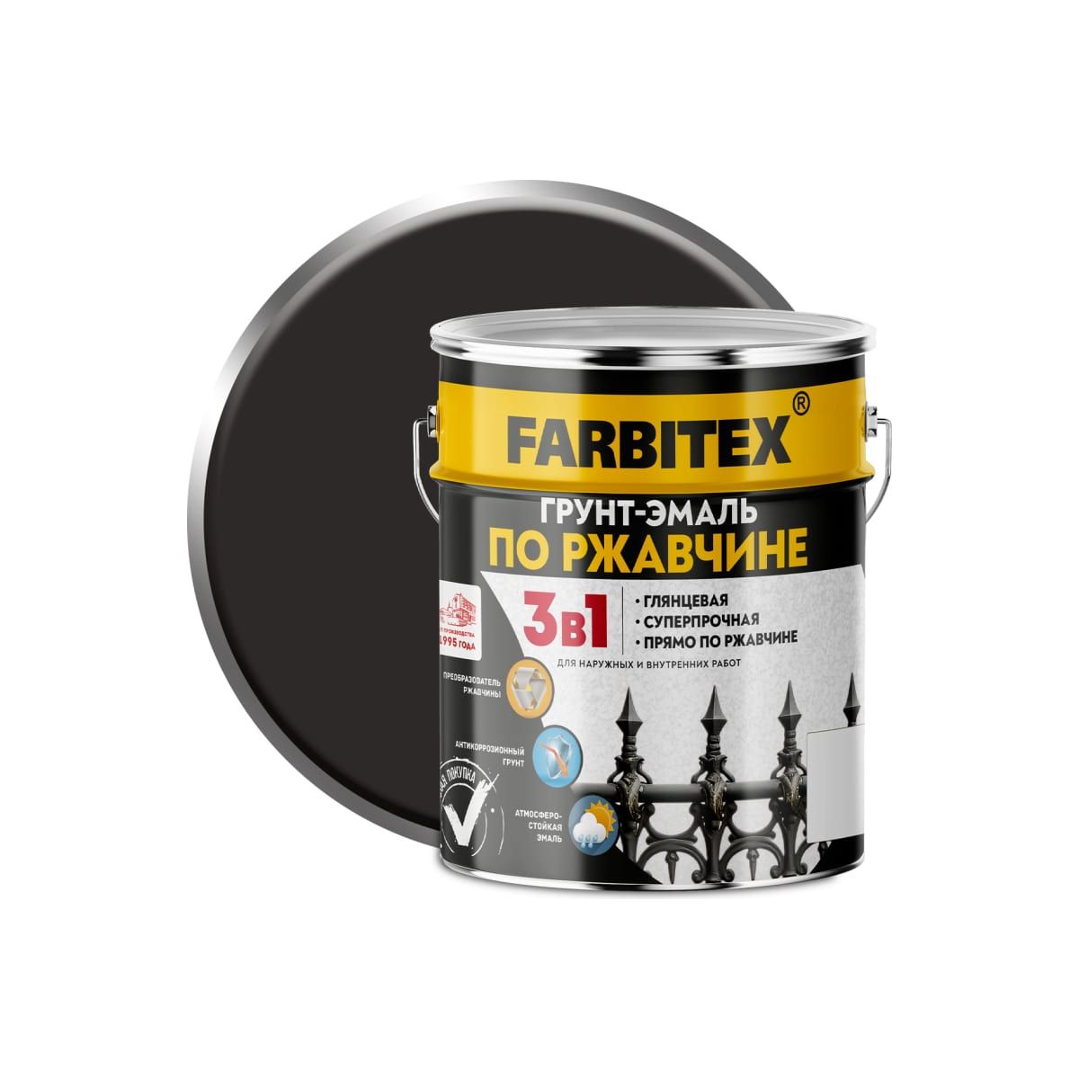 Грунт-эмаль Farbitex 3 в 1 по ржавчине, чёрная, 5 кг