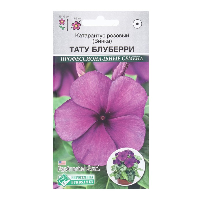 

Семена катарантус Винка Тату Блуберри 9395705-2p 2 уп.
