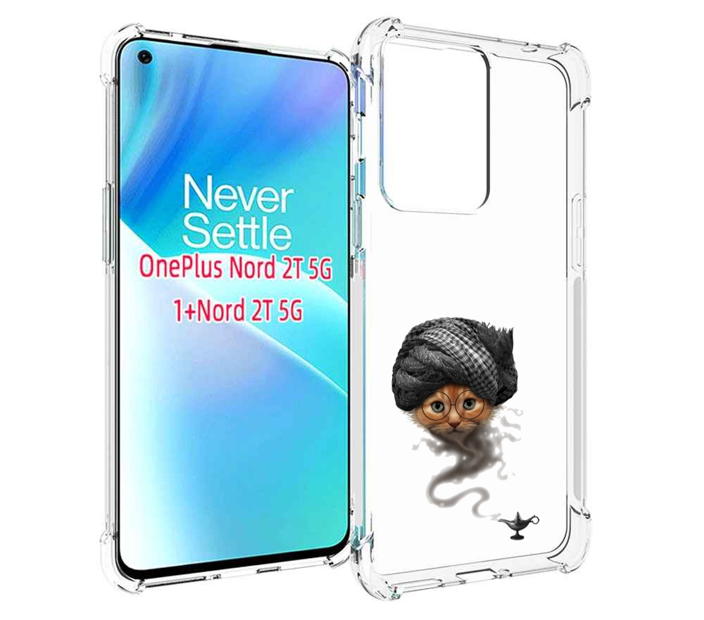 

Чехол MyPads кот джин для OnePlus Nord 2T, Прозрачный, Tocco