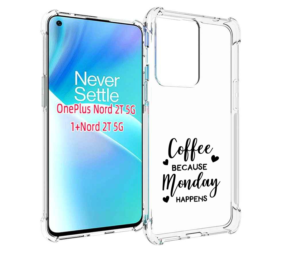 

Чехол MyPads кофе и понедельник стал счастливым для OnePlus Nord 2T, Прозрачный, Tocco