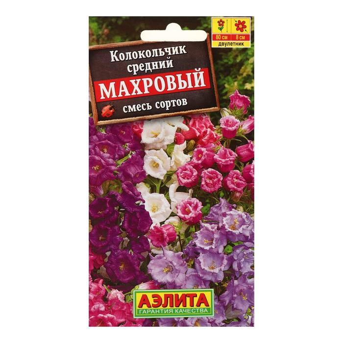 

Семена колокольчик Смесь Сортов 1314067-2p 2 уп.