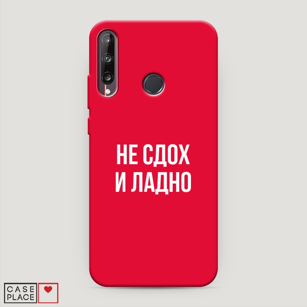 фото Матовый силиконовый чехол "звездочки графика белая" на huawei p30 awog