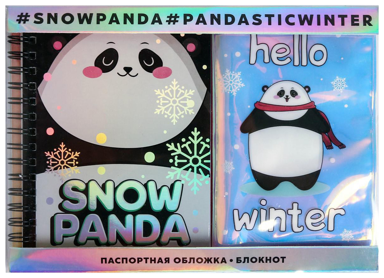 

Подарочный набор: голографический блокнот и обложка Snow panda, Разноцветный