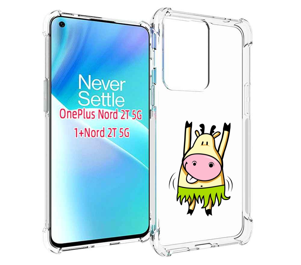 

Чехол MyPads Веселая корова для OnePlus Nord 2T, Прозрачный, Tocco