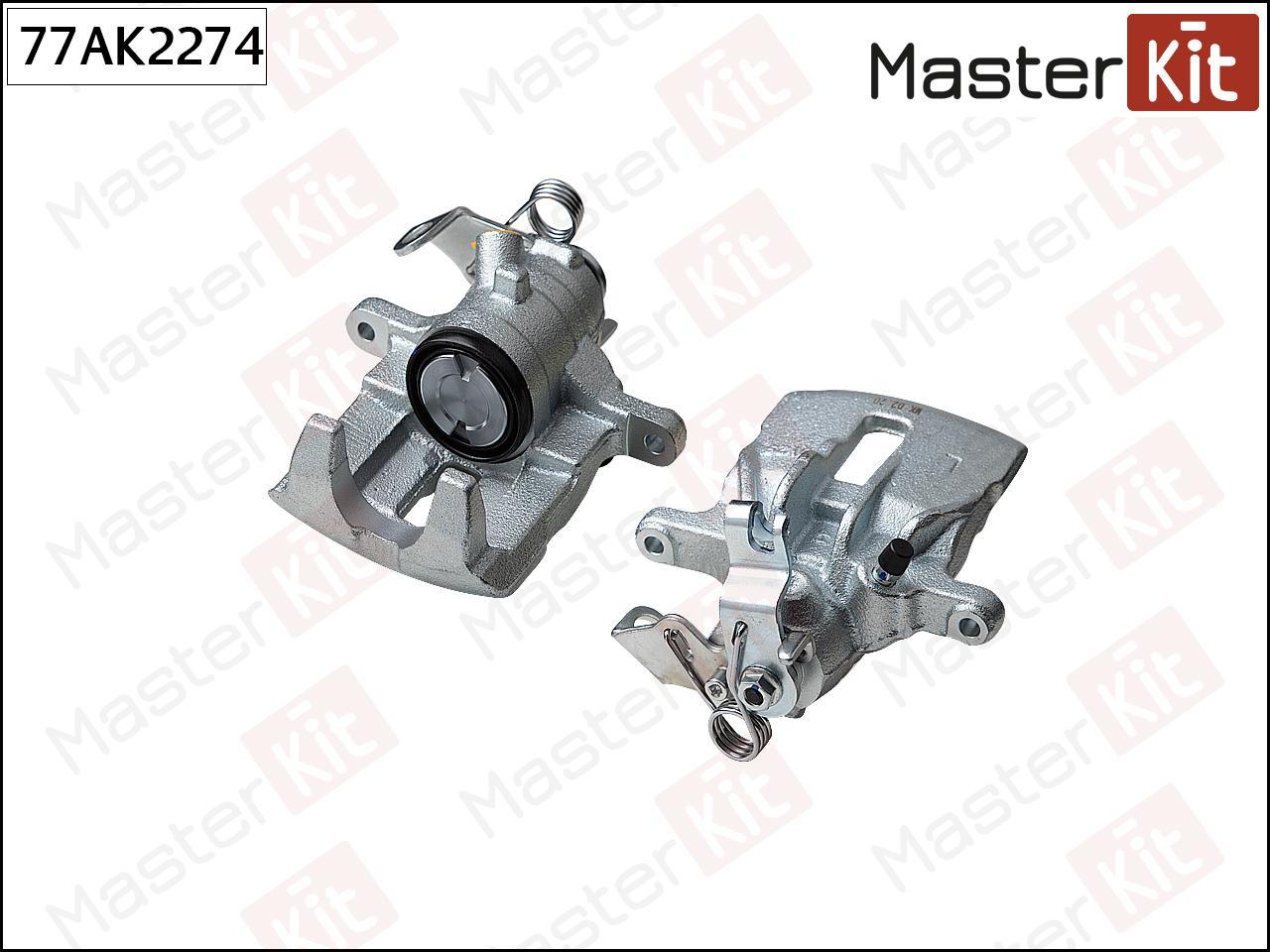 

Тормозной суппорт задн. L MASTERKIT 77ak2274, Тормозной суппорт задн. L MASTERKIT 77ak2274 MASTERKIT 77ak2274