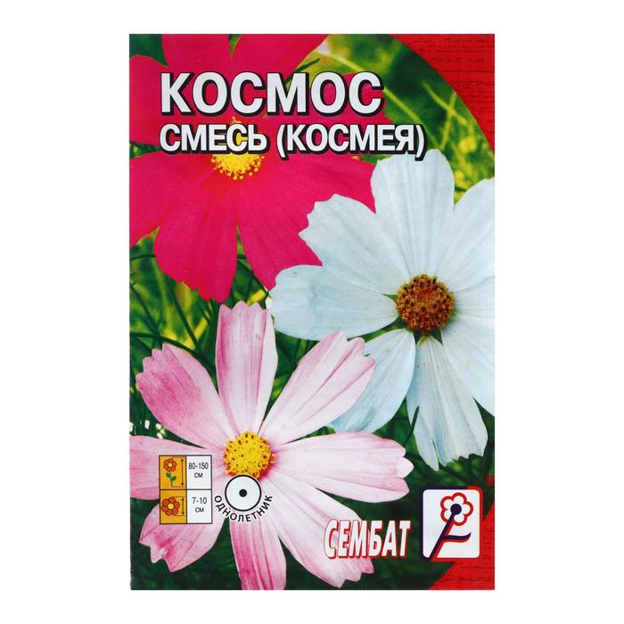 

Семена космея Космос 5464127-10p 1 уп.