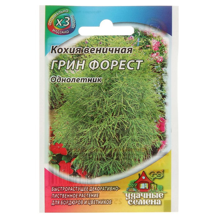

Семена кохия Грин Форест 2869503-11p 1 уп.