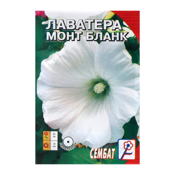 

Семена лаватера Монт Бланк 5464128-10p 1 уп.