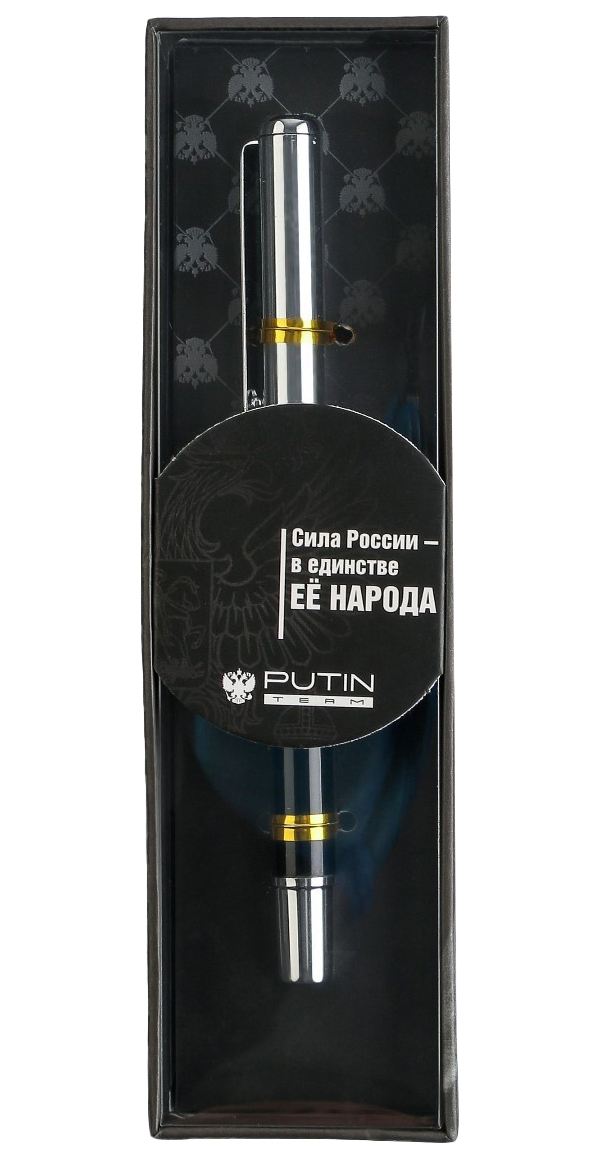 фото Ручка металл с колпачком «сила россии в единстве её народа», фурнитура серебро artfox