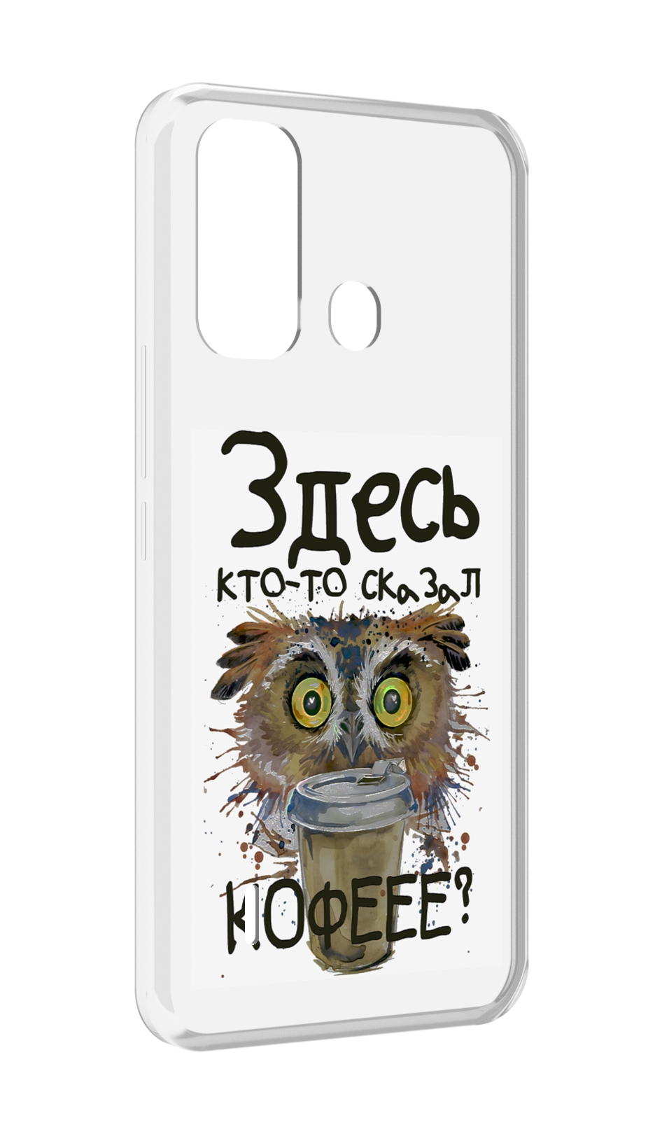 

Чехол MyPads Любительница кофе для ITEL A49 / A58 / A58 Pro, Прозрачный, Tocco