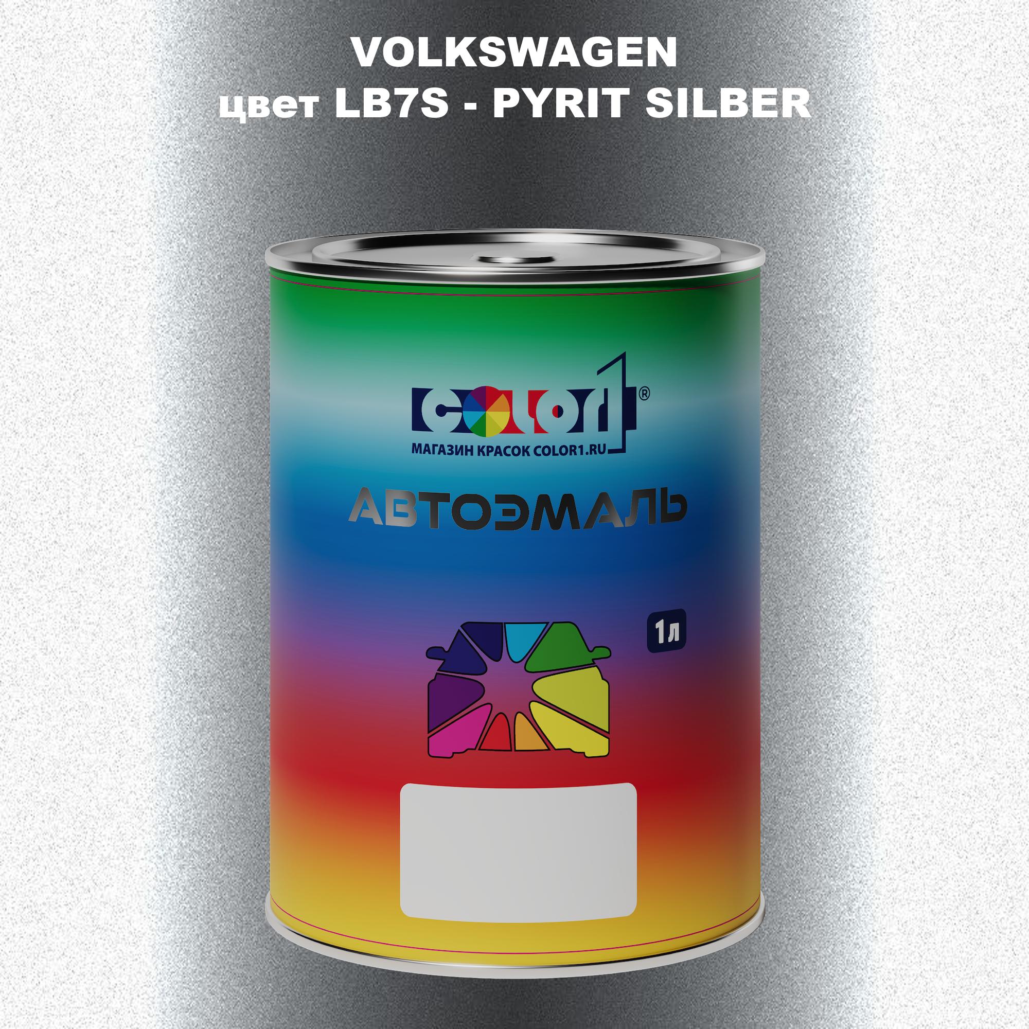 

Автомобильная краска COLOR1 для VOLKSWAGEN, цвет LB7S - PYRIT SILBER, Прозрачный