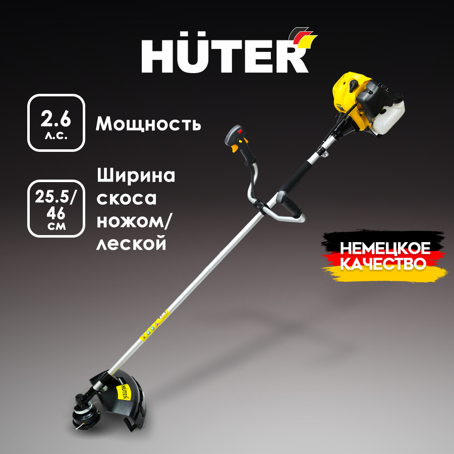 

Бензиновый триммер Huter GGT-430RST