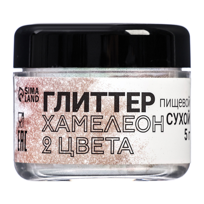 

Глиттер КондиМир хамелеон 2 цвета размер 10-60, 5 г