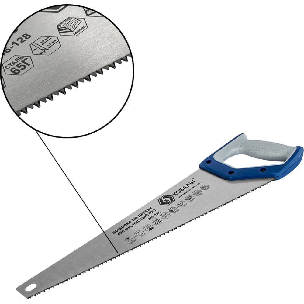 Ножовка по дереву КОБАЛЬТ 450 мм 246-128 4534₽