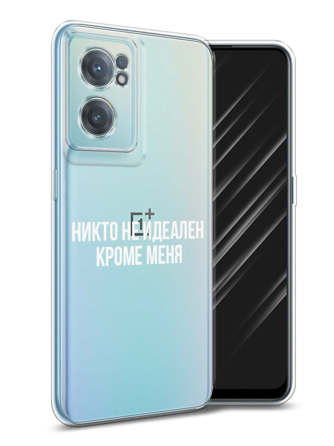 Чехол Awog на OnePlus Nord CE 2 5G / ВанПлас Nord CE 2 5G 