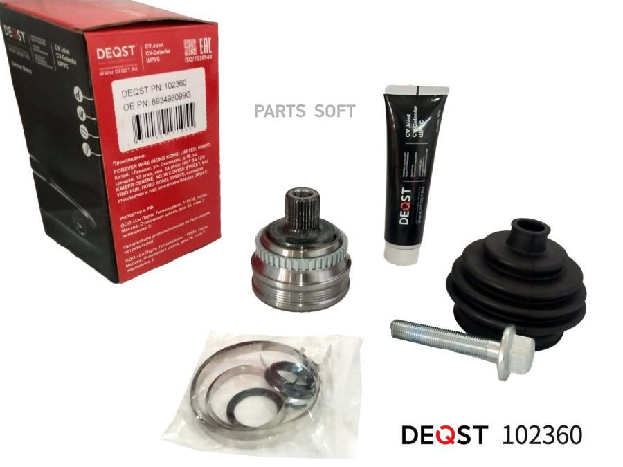 

Шрус Audi 80 1.6-2.3 86-91 Нар.(Abs) DEQST 102360