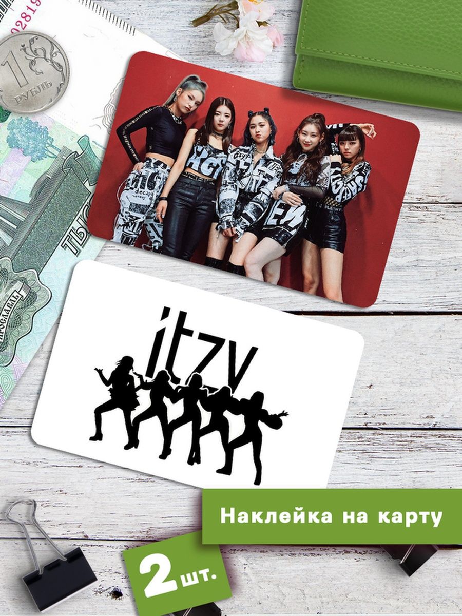 

Наклейки на банковскую карту Клейкие Наклейки ITZY SNKA_006, 2 шт
