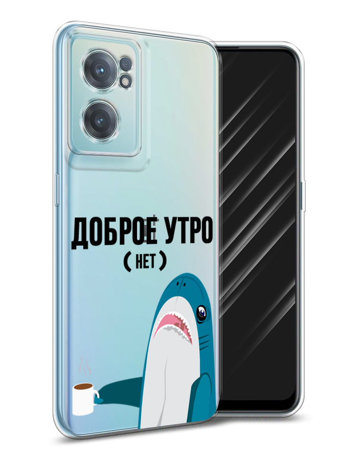 Чехол Awog на OnePlus Nord CE 2 5G / ВанПлас Nord CE 2 5G 