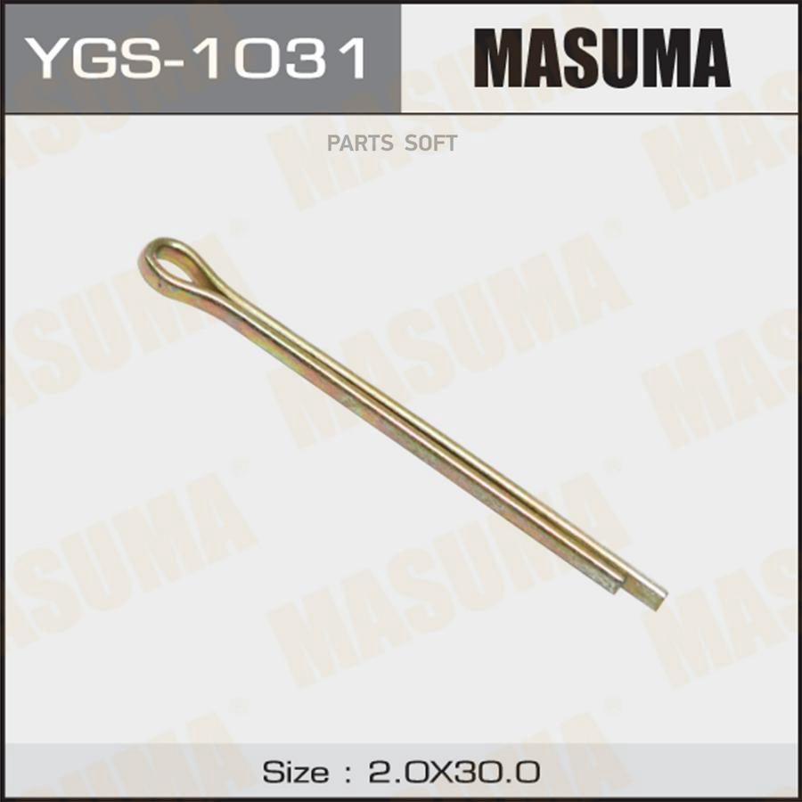 

YGS-1031_шплинт! 2x30mm\