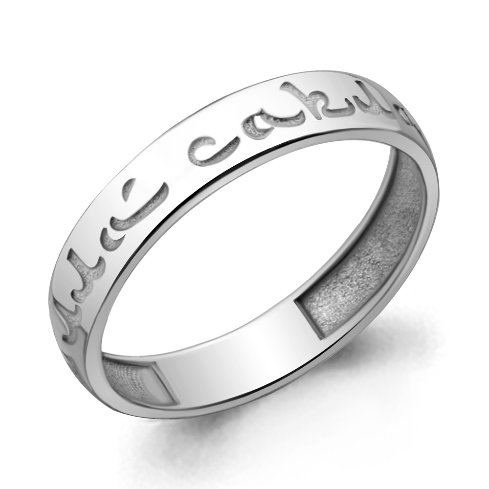 

Кольцо из серебра р. Aquamarine 52995, 52995_925_р