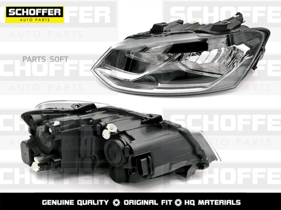 

Фара Левая Volkswagen Polo 15-20 SCHOFFER SHF12002