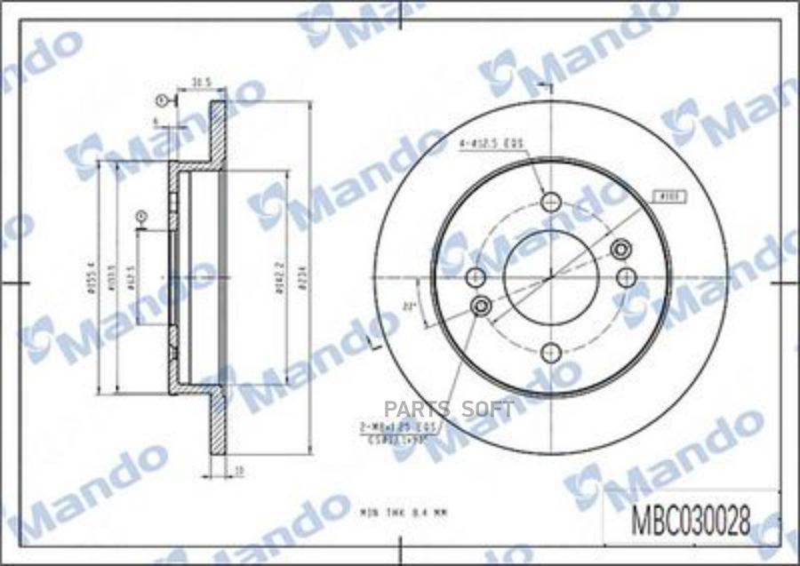 

Диск тормозной KIA Cerato (04-) задний (1шт.) MANDO