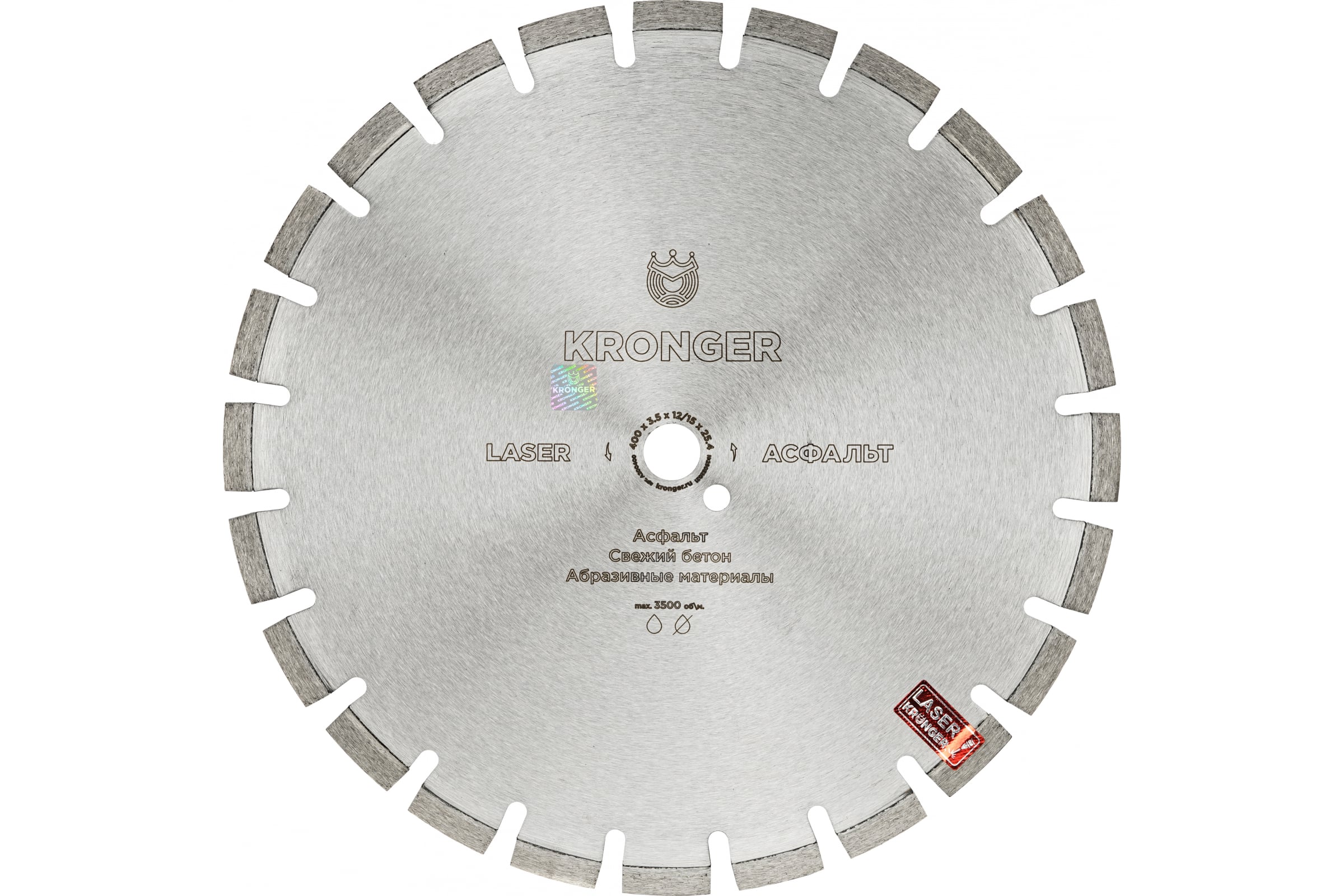 фото Kronger алмазный сегментный диск по асфальту 400x25.4 a200400