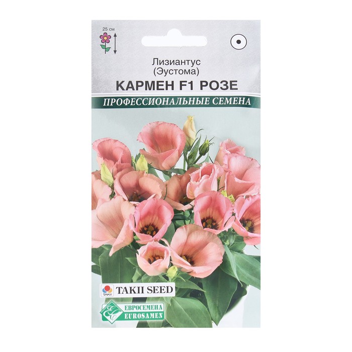 

Семена эустома Евросемена Кармен F1 Розе 9395712-2p 2 уп.