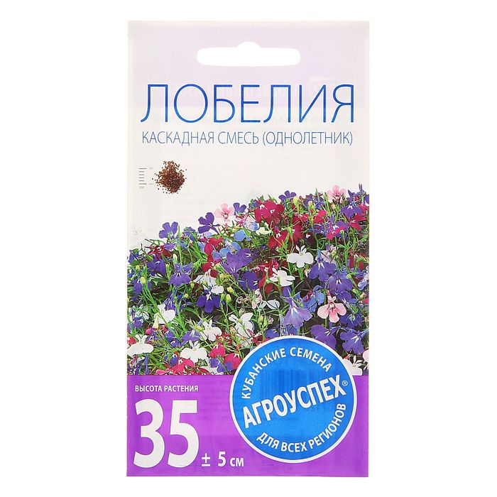 

Семена лобелия Агроуспех Каскадная 1278736-2p 2 уп.