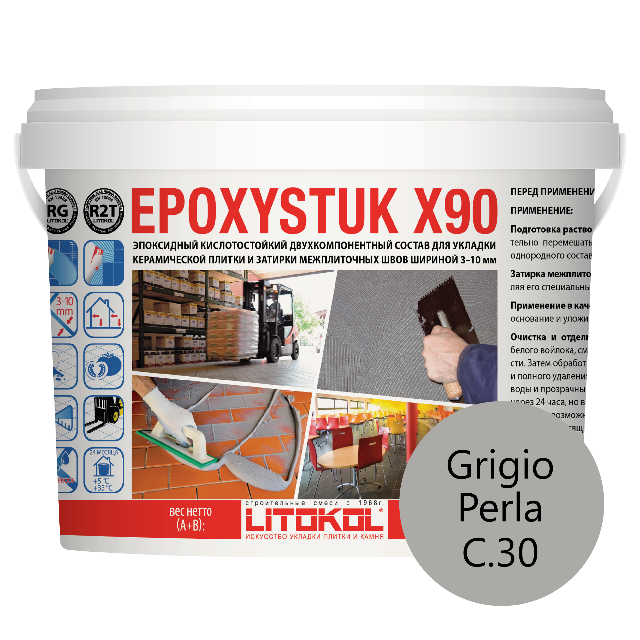 

LITOKOL EPOXYSTUK X90 C.30 GRIGIO PERLA 10kg bucket 479380003, Серый, LITOKOL-17