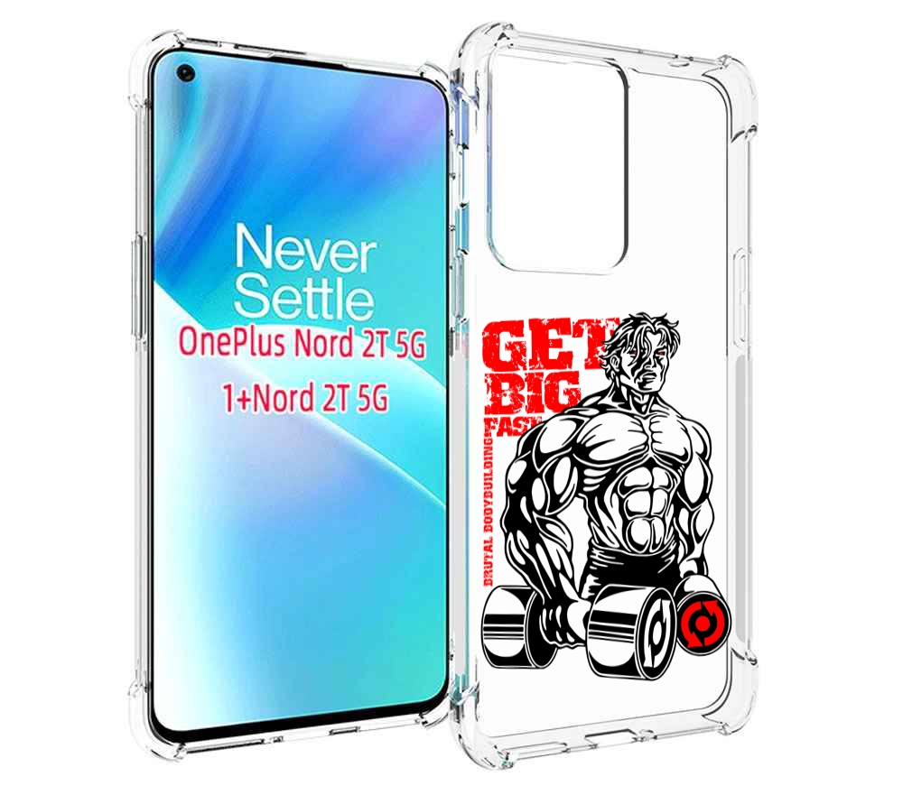

Чехол MyPads накаченное тело для OnePlus Nord 2T, Прозрачный, Tocco