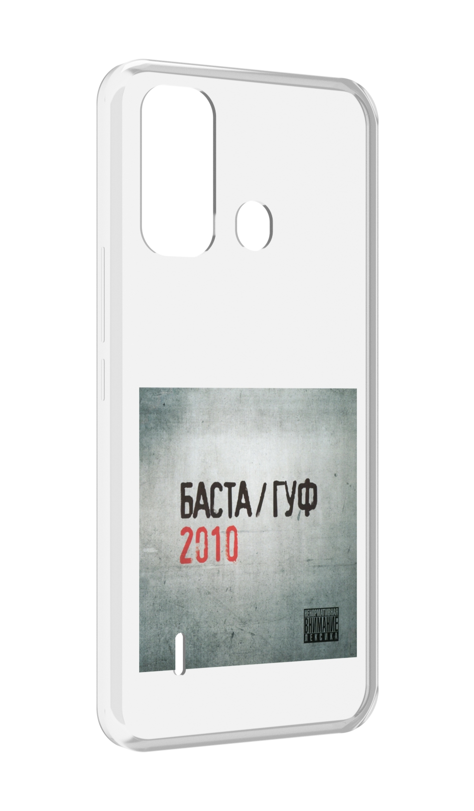 

Чехол MyPads Баста, Гуф для ITEL A49 / A58 / A58 Pro, Прозрачный, Tocco