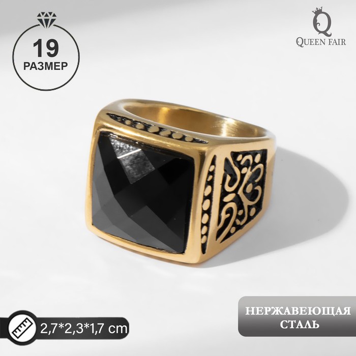 

Перстень из стали Queen fair 9690897, стекло, Золотистый;черный