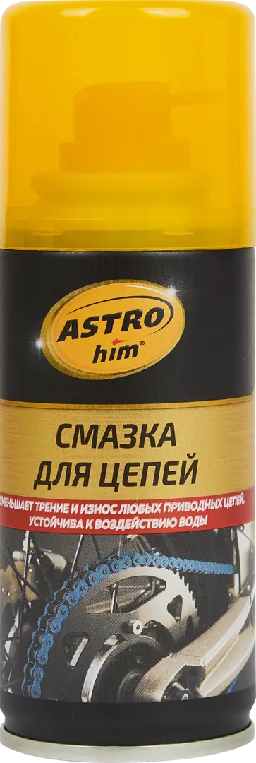 Смазка для цепей Astrohim 140 мл смазка силиконовая astrohim 520 мл