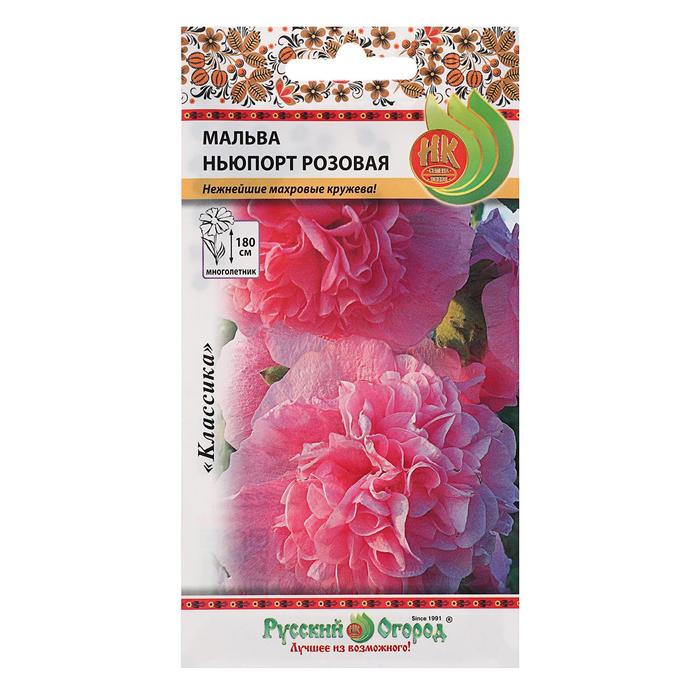 

Семена мальва Русский огород Ньюпорт 4073413-2p 2 уп.