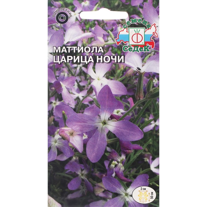 

Семена маттиола Царица Ночи 7688360-3p 3 уп.