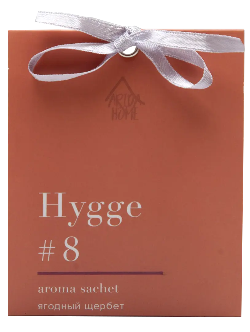 

Ароматическое саше Hygge 8 Ягодный щербет