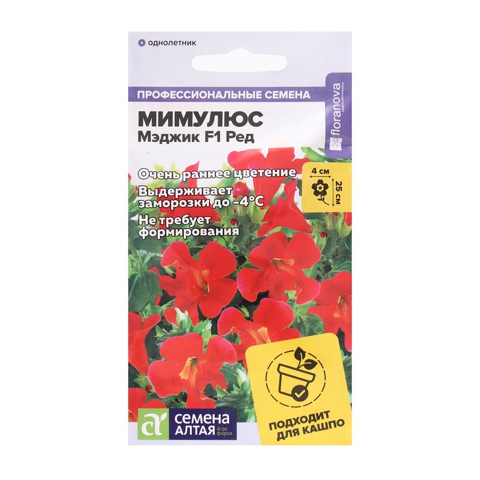 

Семена мимулюс Семена Алтая Мэджик 7649645-2p 2 уп.