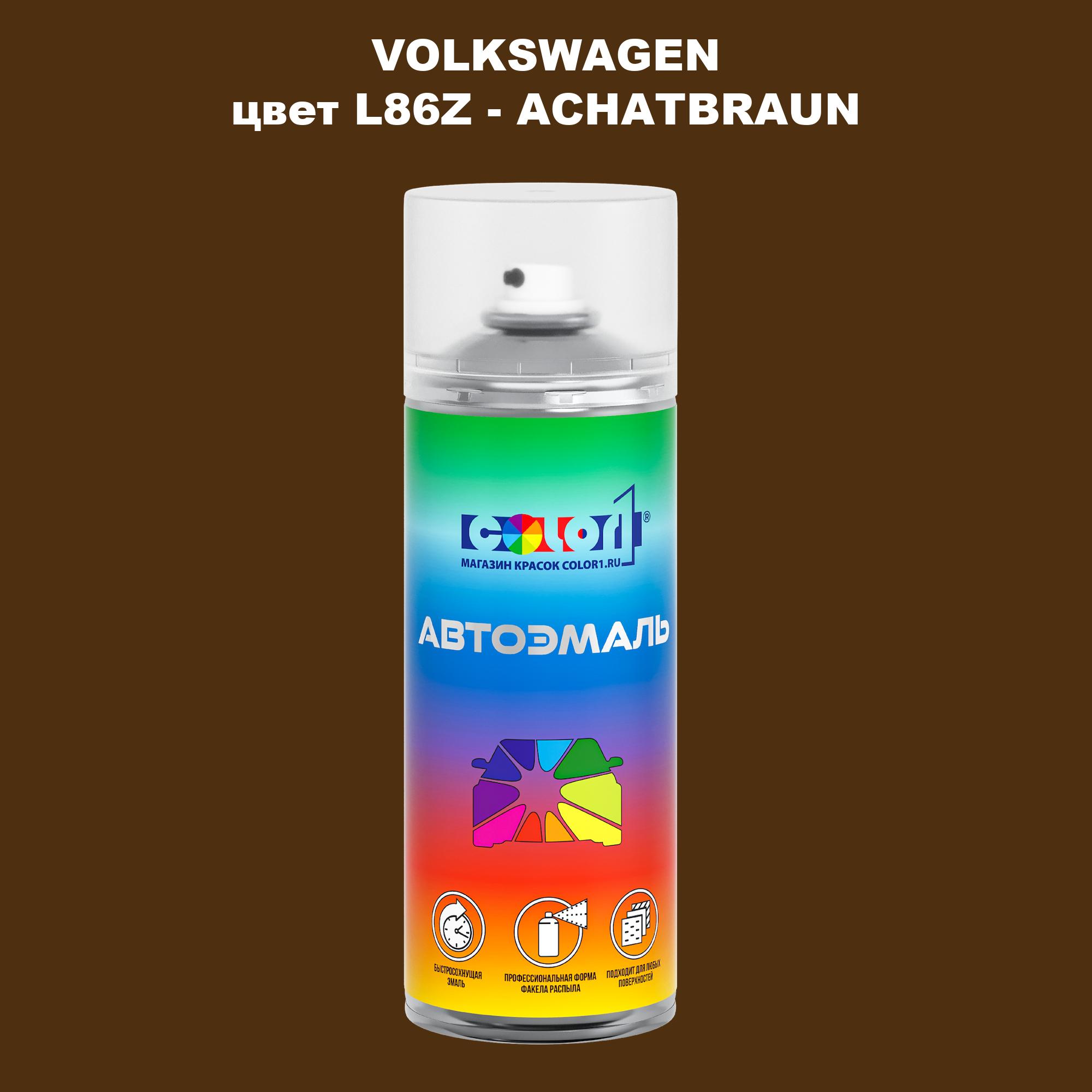 

Аэрозольная краска COLOR1 для VOLKSWAGEN, цвет L86Z - ACHATBRAUN, Прозрачный