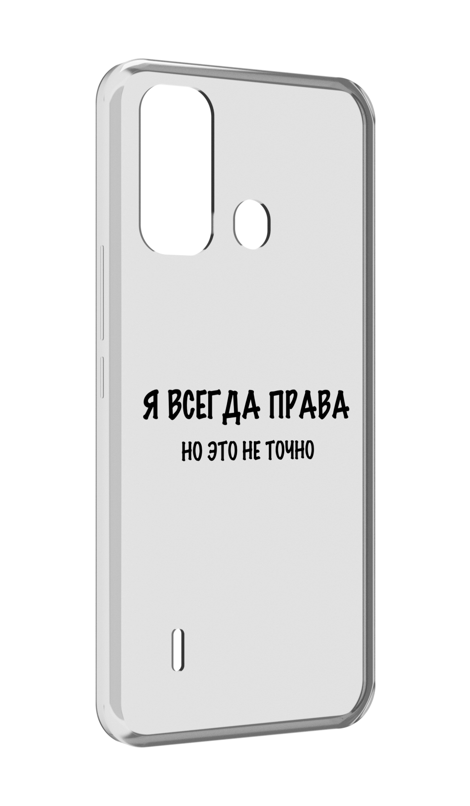 

Чехол MyPads Всегда-права для ITEL A49 / A58 / A58 Pro, Прозрачный, Tocco