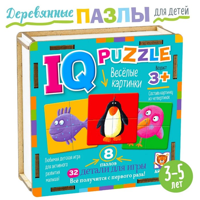 

Пазл деревянный Айрис-пресс Весёлые картинки