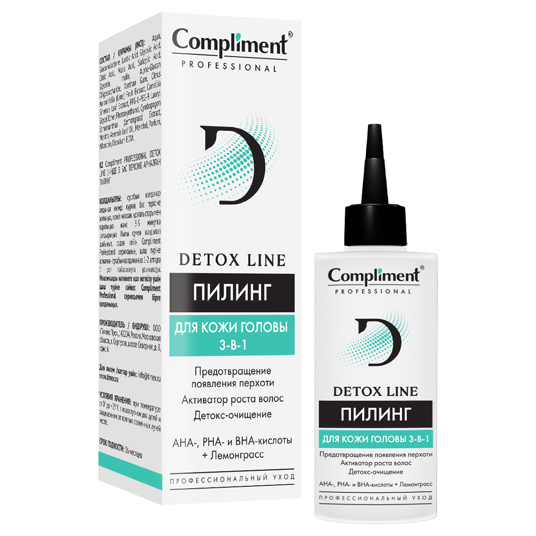 

Пилинг для кожи головы Compliment Professional Detox 3в1 100 мл