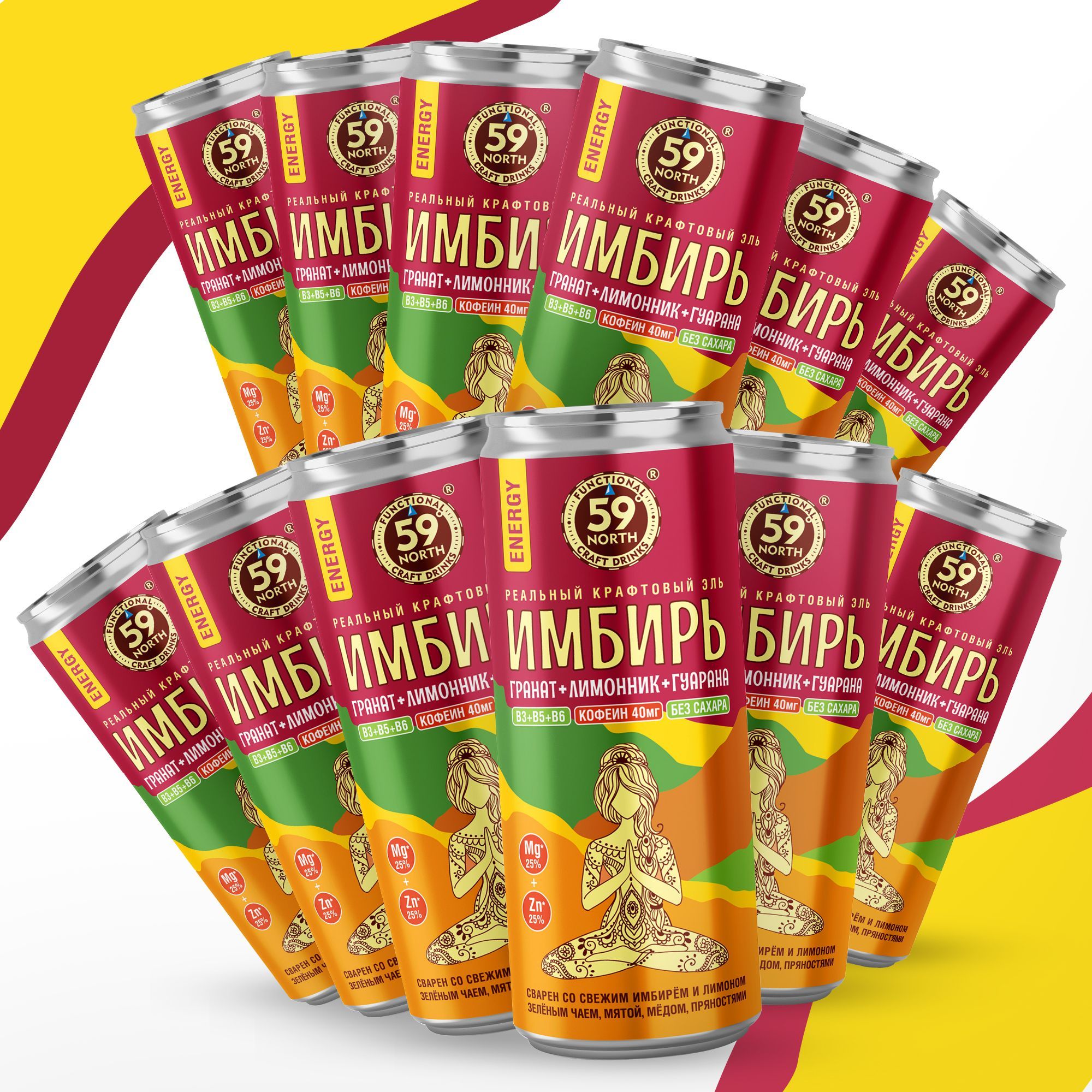 

Натуральный имбирный напиток эль 59 North энерджи без сахара, 12 шт 330 мл, ИмбирЭл59
