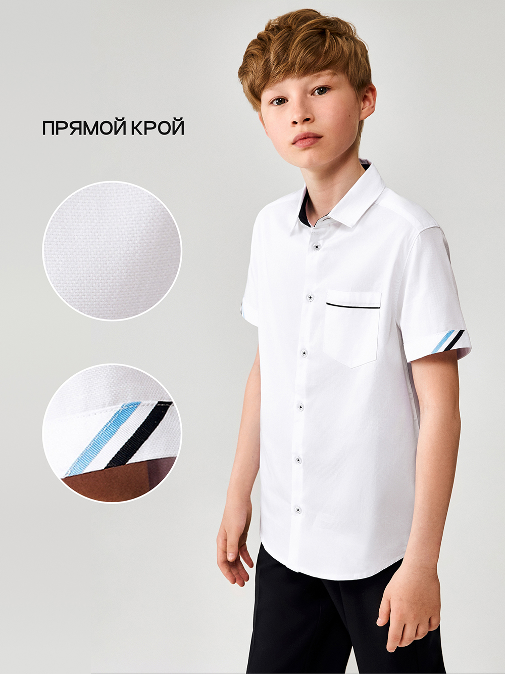 

Рубашка детская Acoola 20140290037, белый, 158, 20140290037